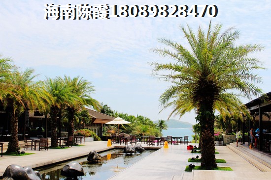 亚龙湾·水岸君悦如何买房子醉划算？