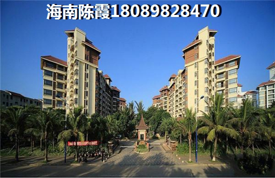 亚龙湾·水岸檀悦优缺点解说！