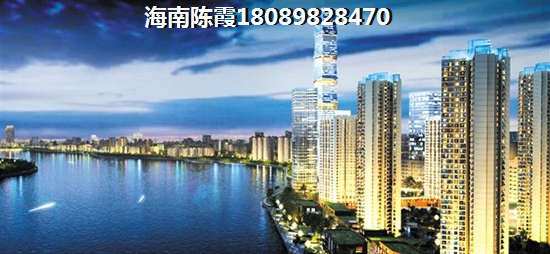 天骄海棠湾的优缺点有哪些？