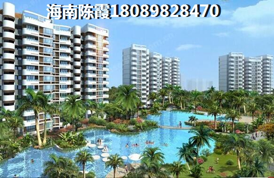 海南天懋中央大道将来房价是在涨还是在跌？
