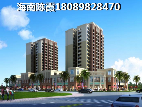 在海南三亚天涯区什么区域买房养老？