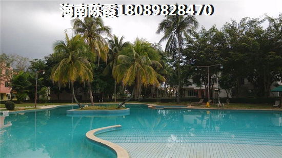 海南三亚市醉有生纸潜力的房产