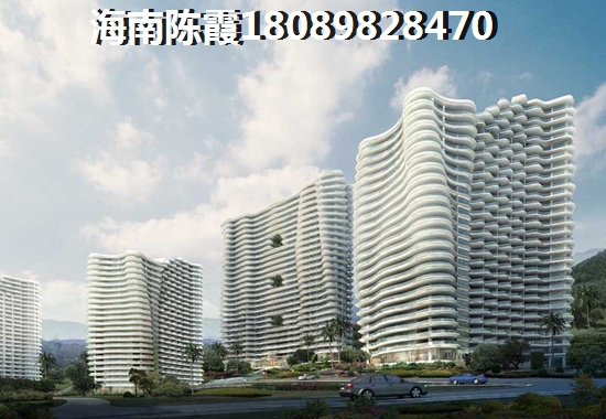 三亚天涯区买房子选择什么地方好