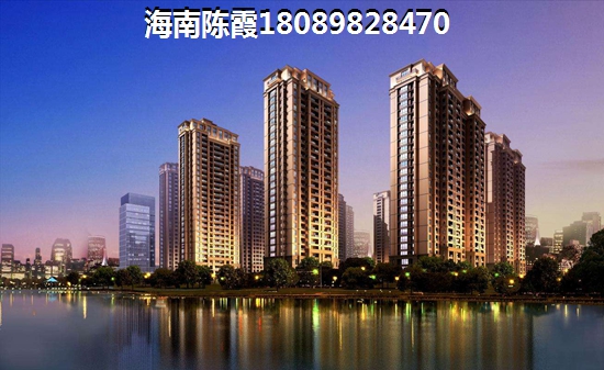 海南买房要注意些什么